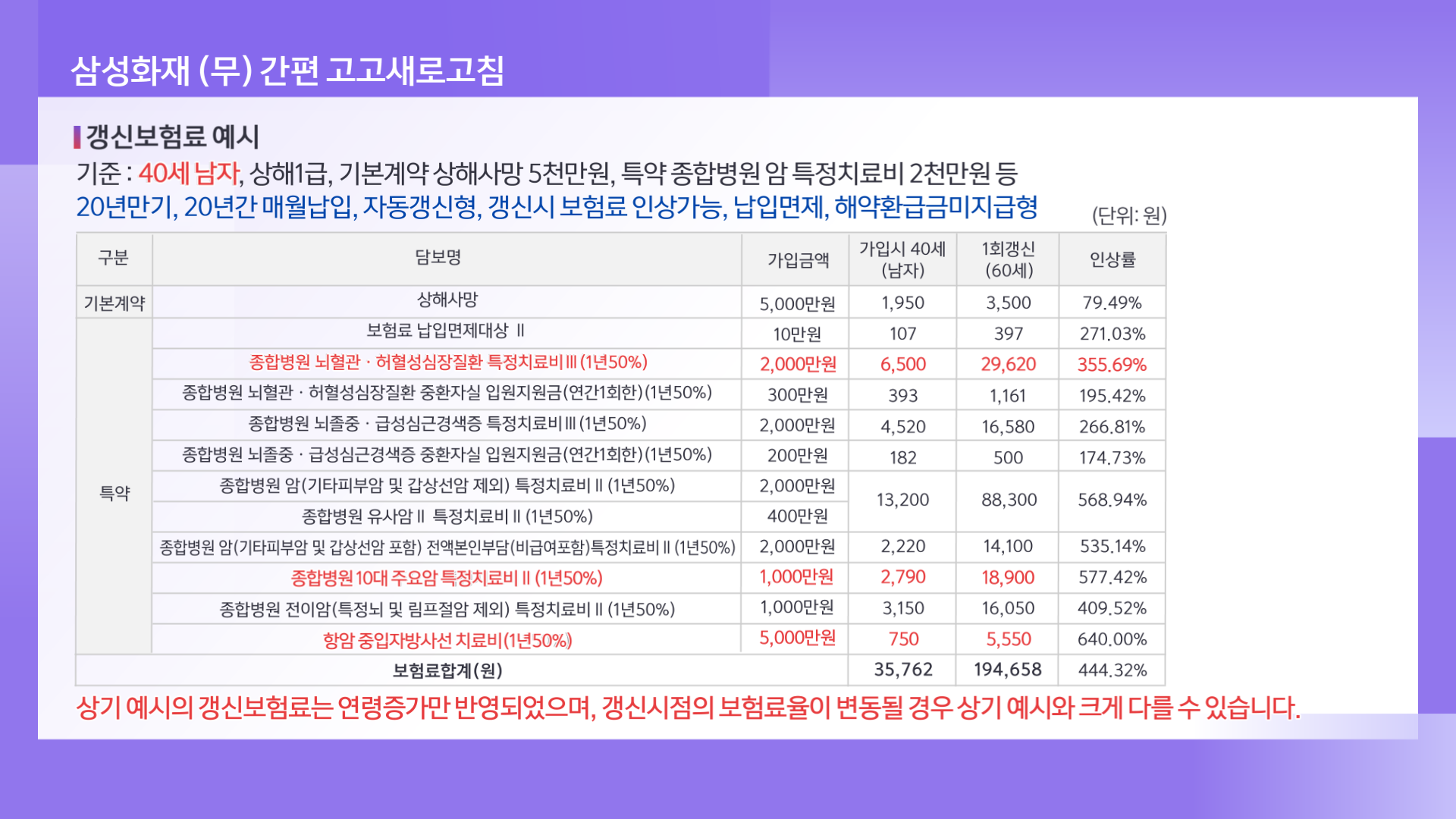 가입시 (6)